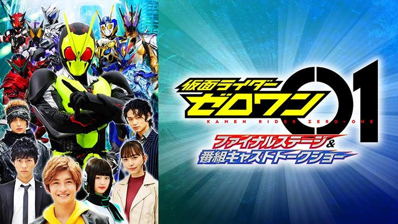 Kamen Rider Zero-One: Final Stage