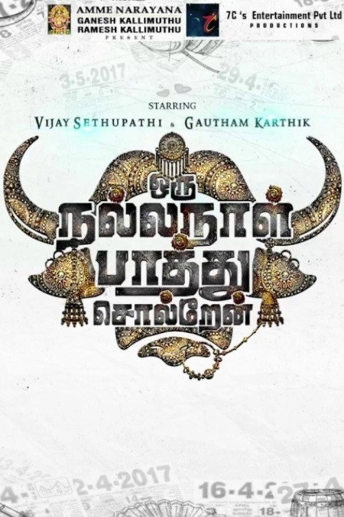 Oru Nalla Naal Paathu Solren