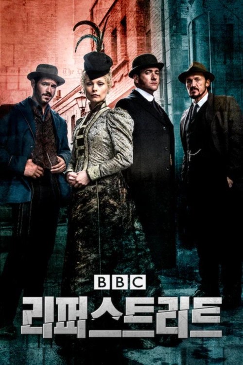 Ripper Street