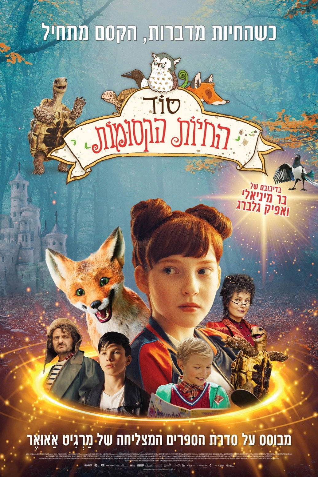 The School of the Magical Animals