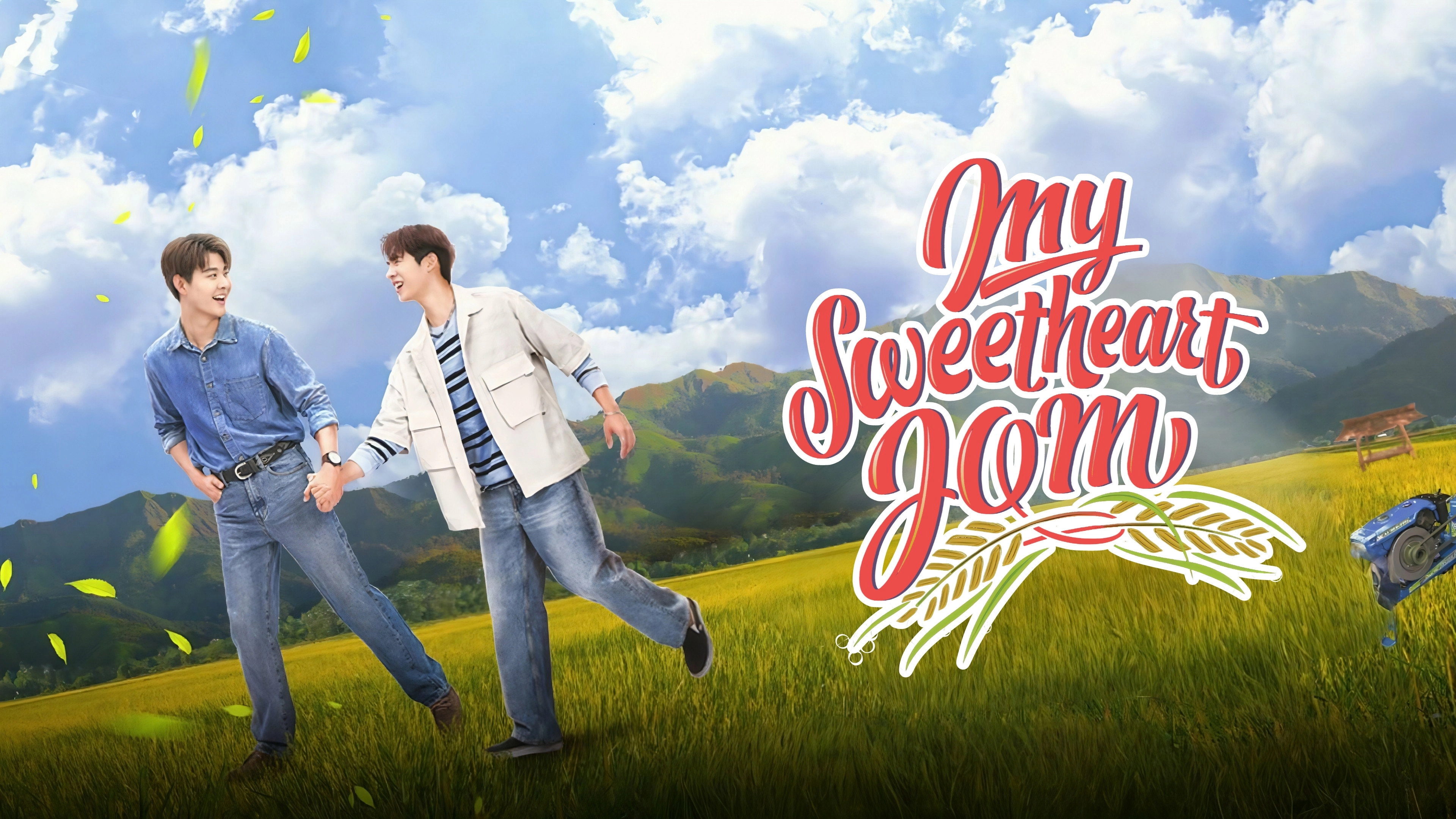 My Sweetheart Jom