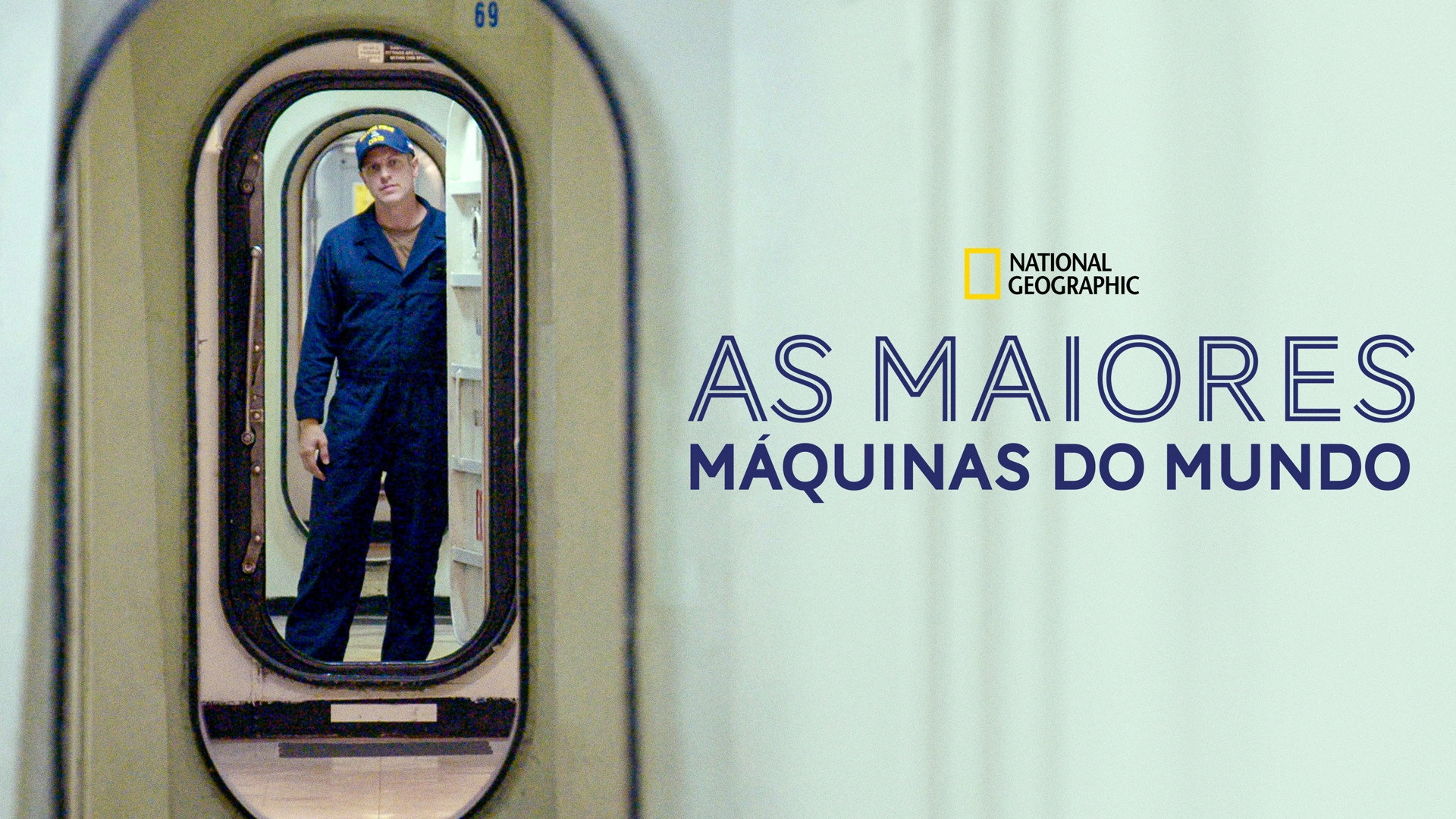 Inside Mighty Machines