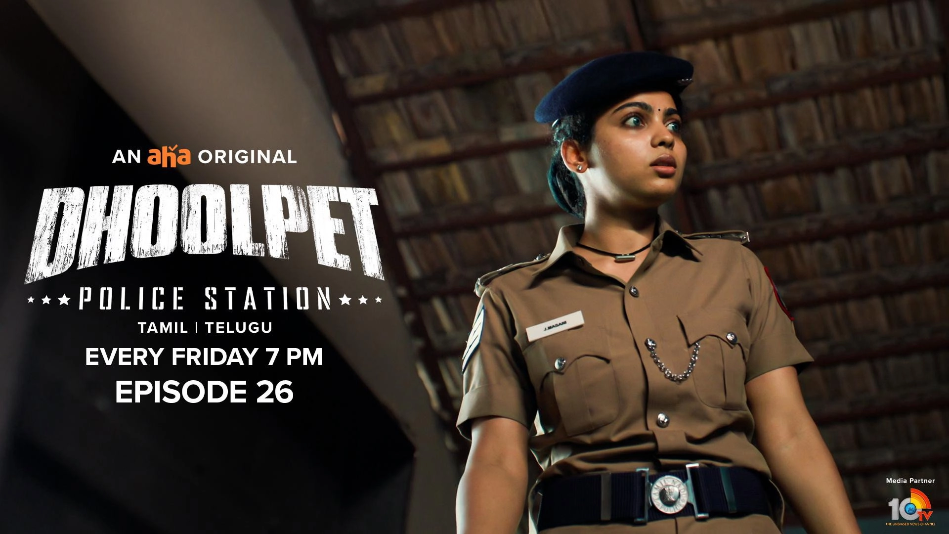 Dhoolpet Police Station