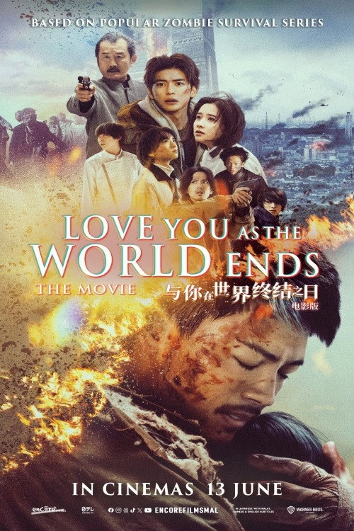 Love You as the World Ends