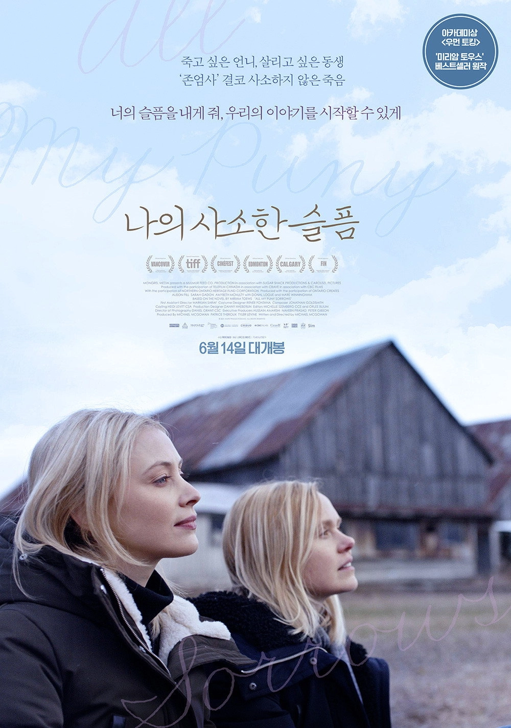 Boy Meets Girl