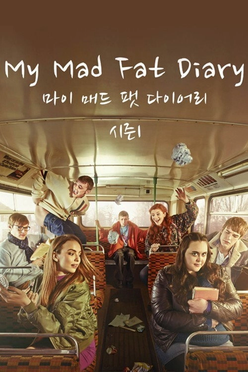 My Mad Fat Diary