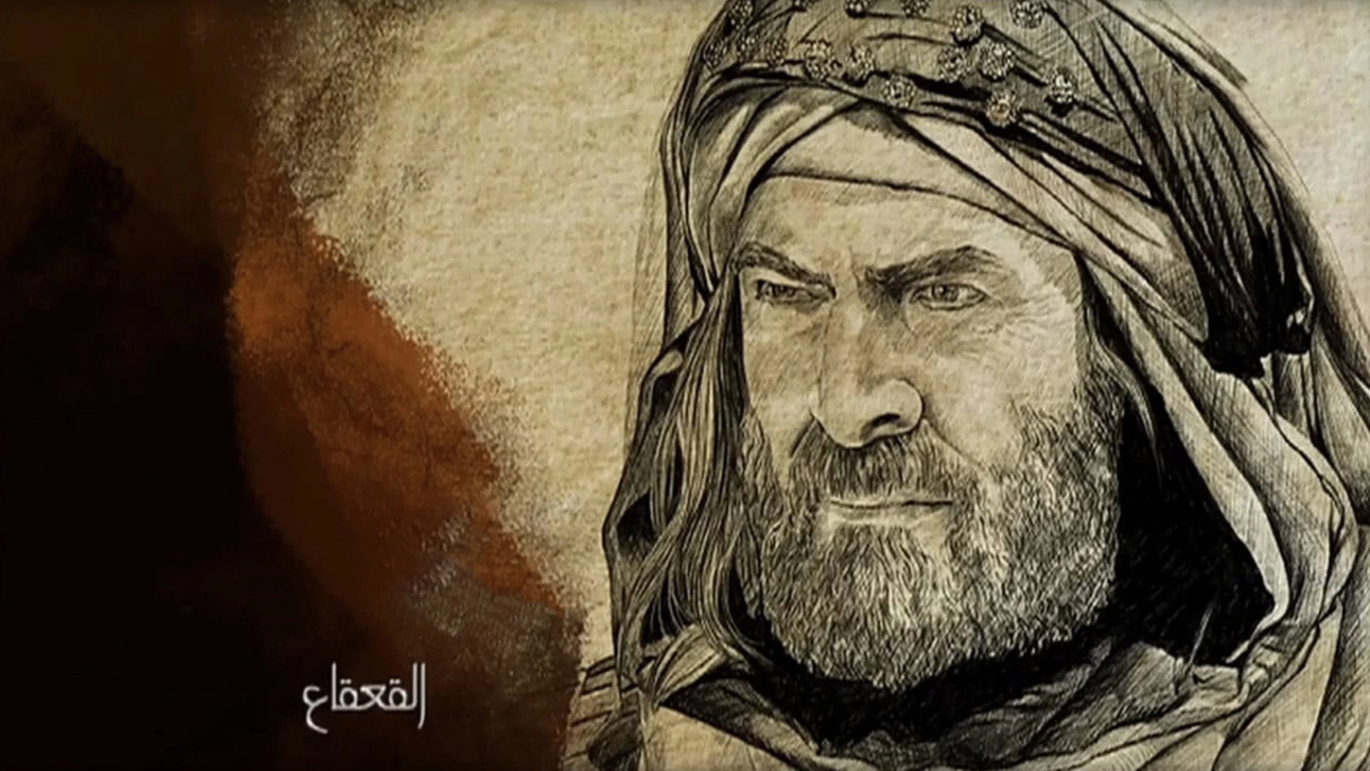 Al Qaqaa Ibn Amr Al Tamimi