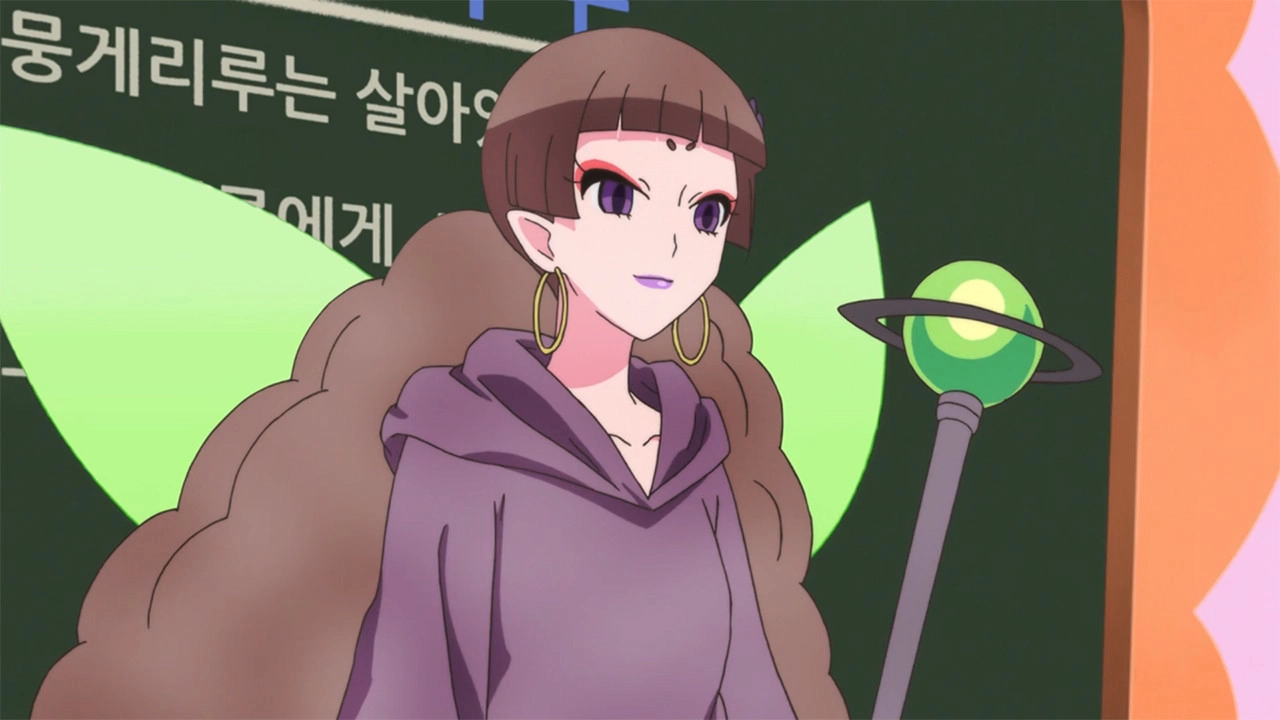 Rilu Rilu Fairilu