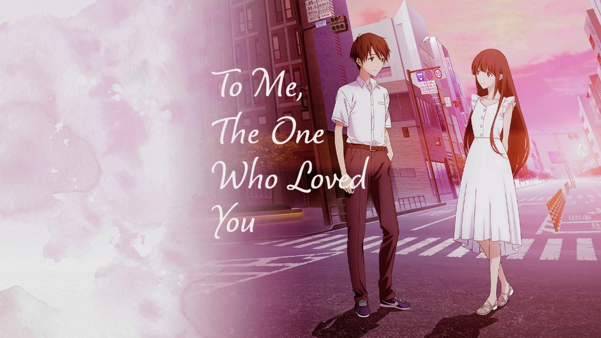 To Me, the One Who Loved You