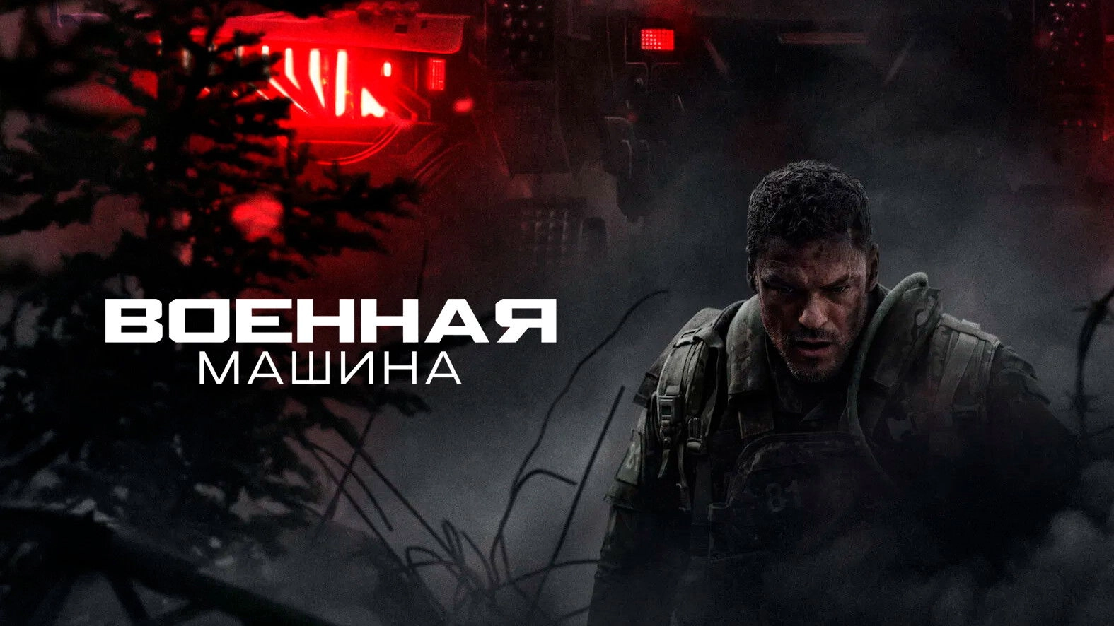 Orbainak