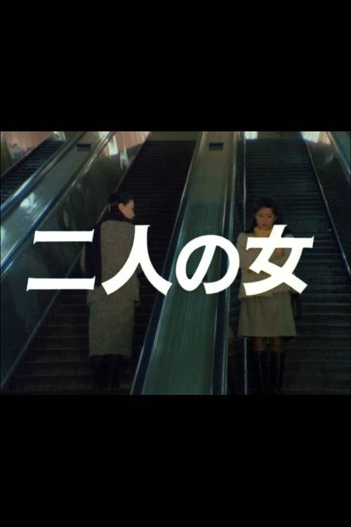 Orphen