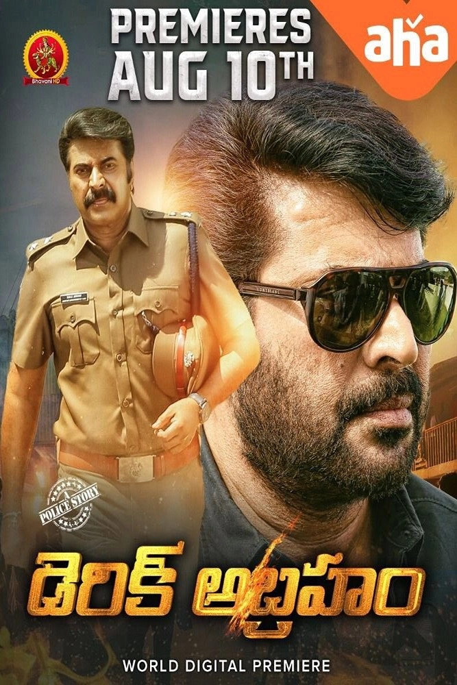 Abrahaminte Santhathikal