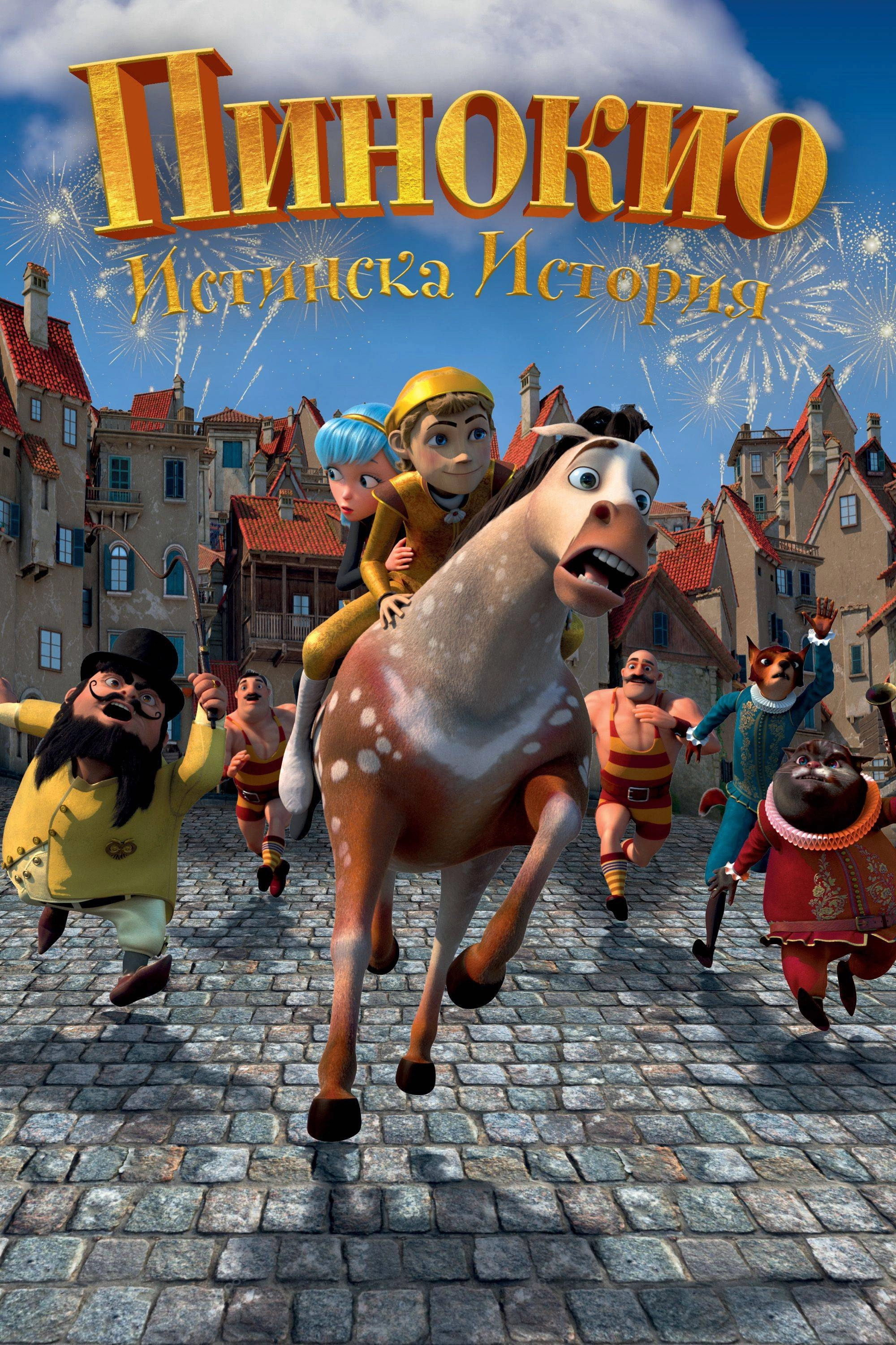 Pinocchio: A True Story