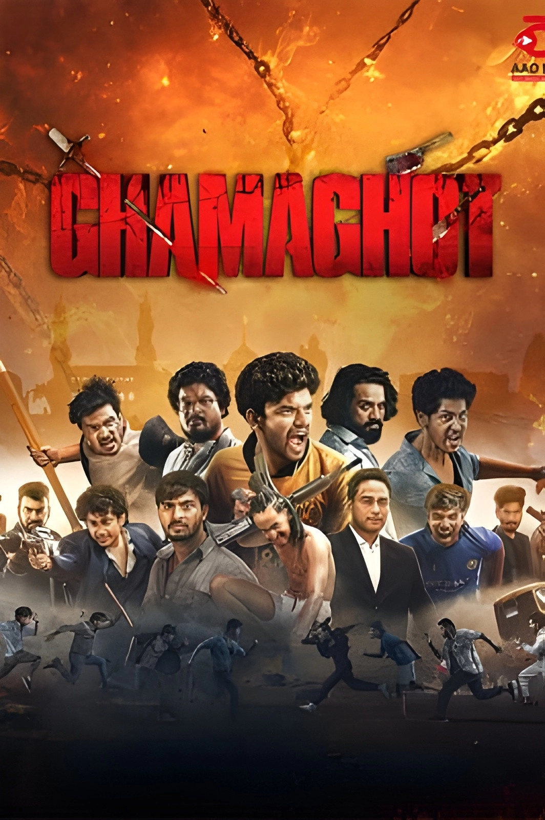 Ghamaghot