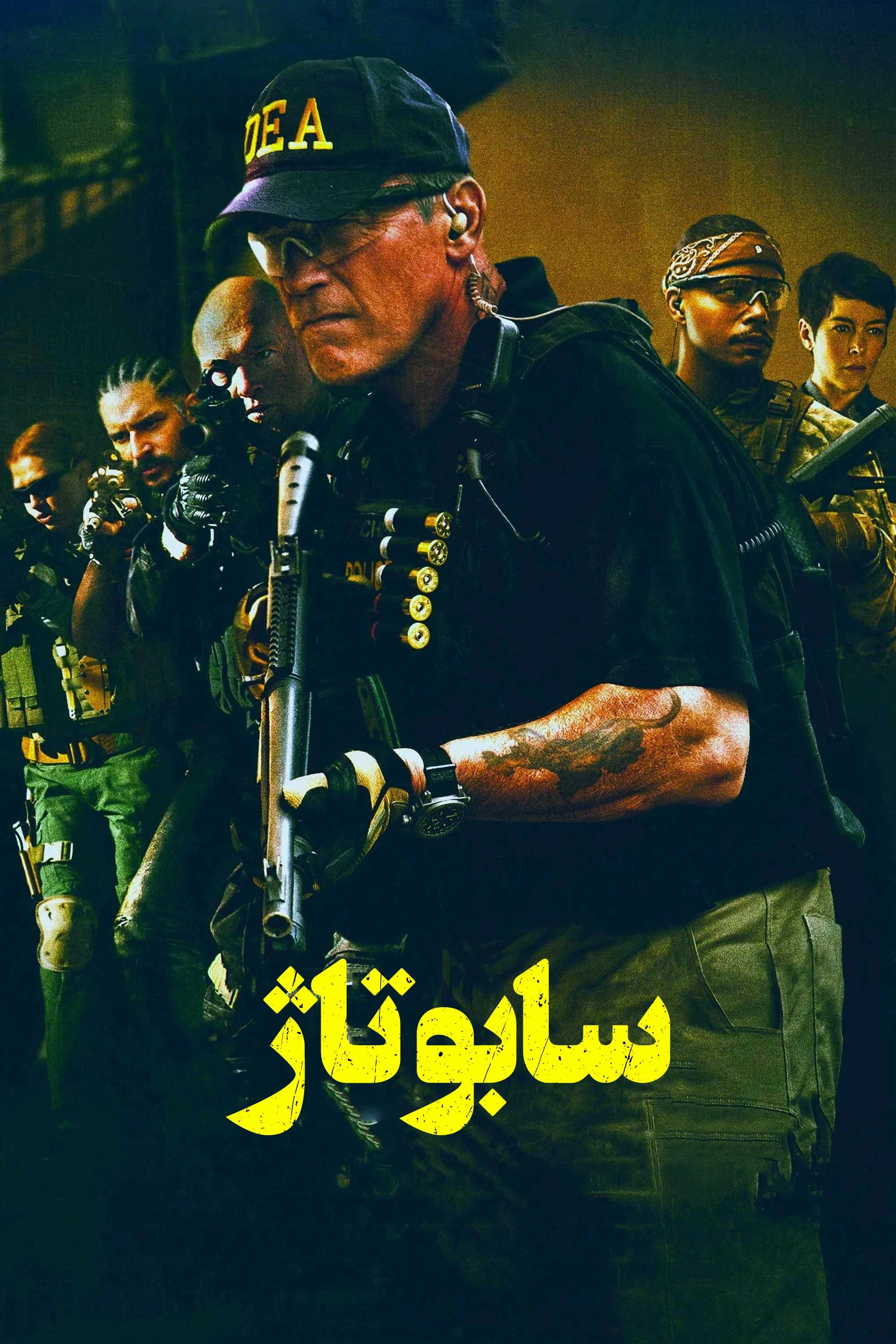 Sabotage
