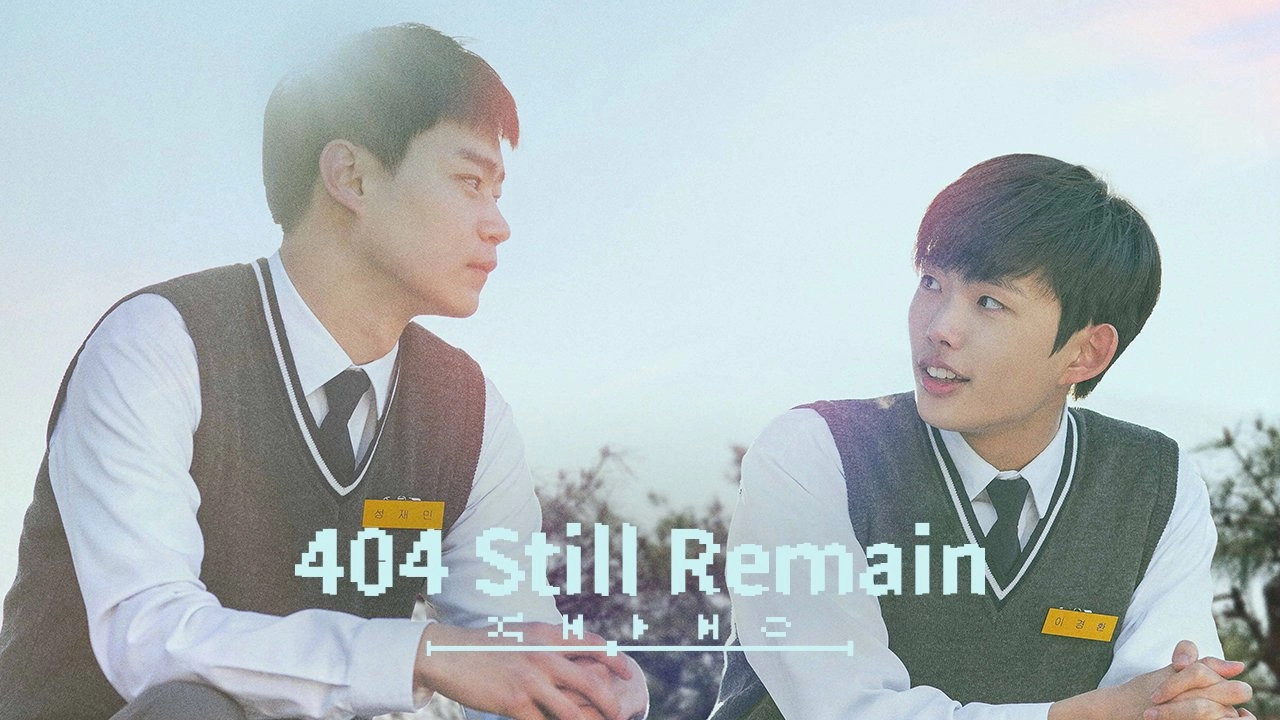 404 Still Remain