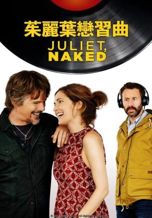 Juliet, Naked