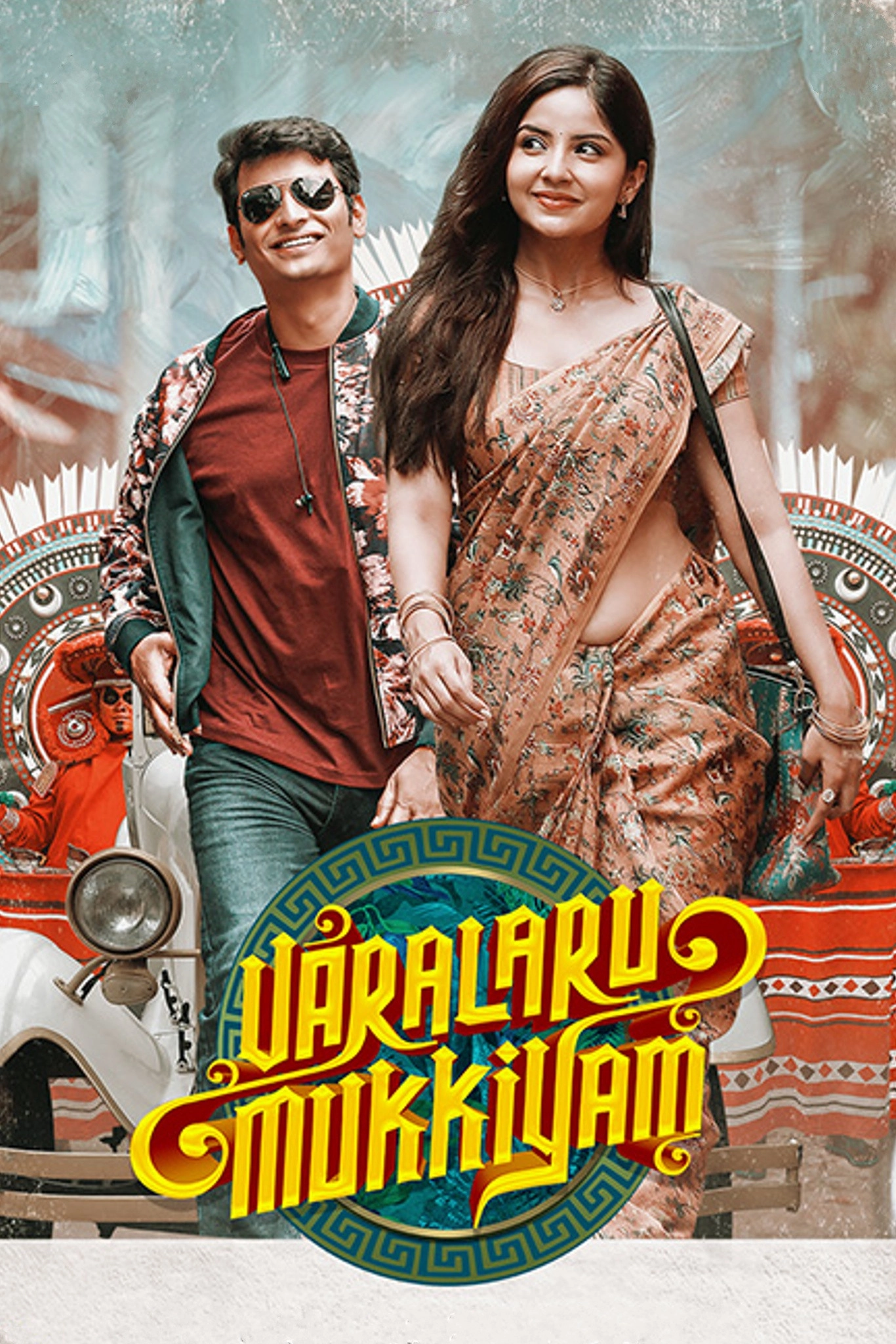Varalaru Mukkiyam