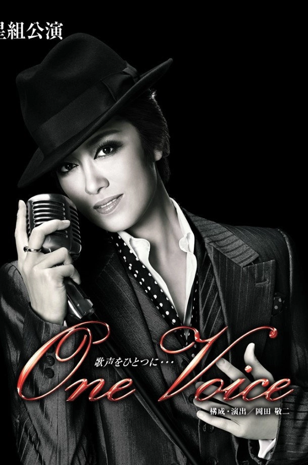 One Voice