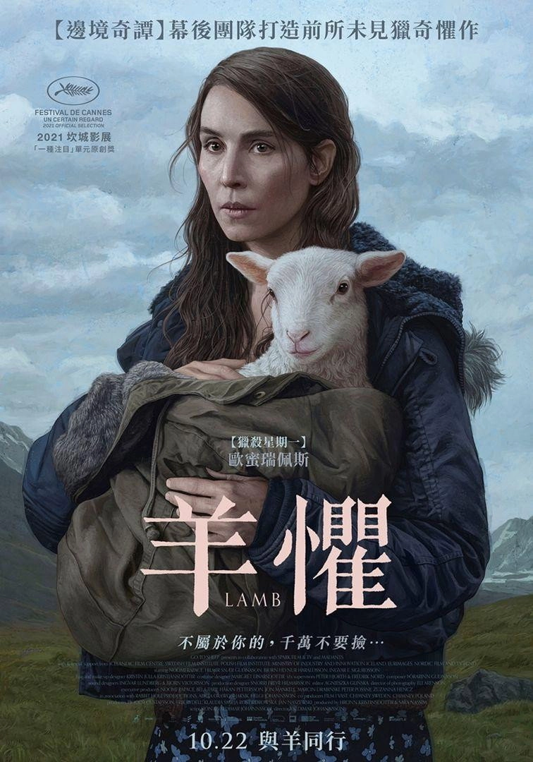 Lamb
