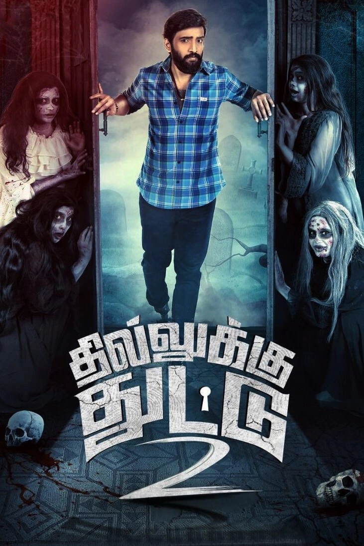 Dhilluku Dhuddu 2