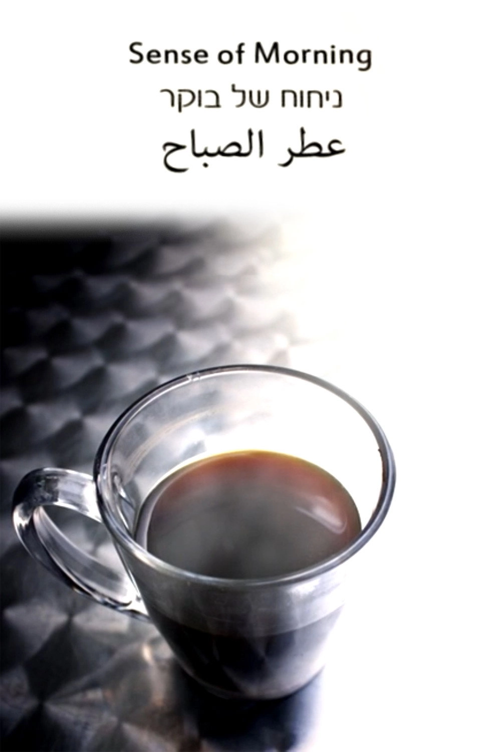 Sense of Morning