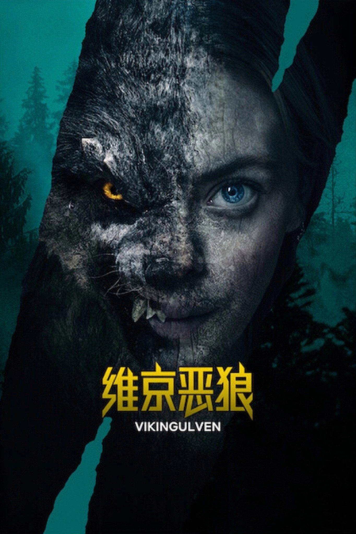 Viking Wolf