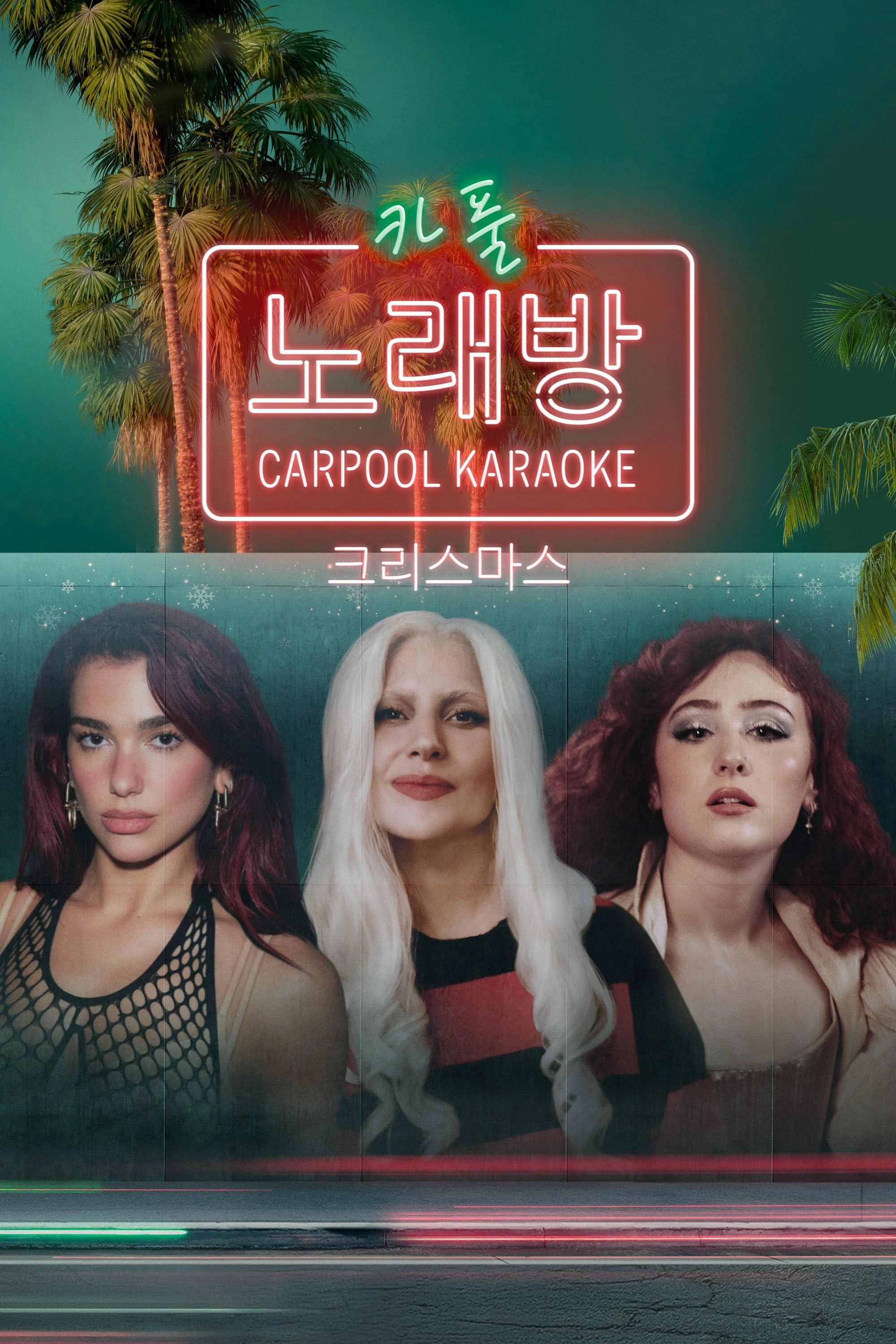 A Carpool Karaoke Christmas