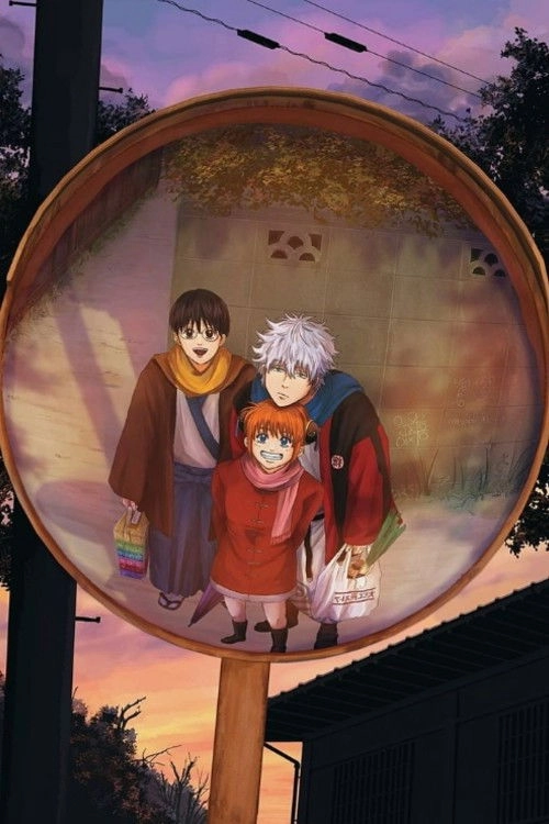 Gintama