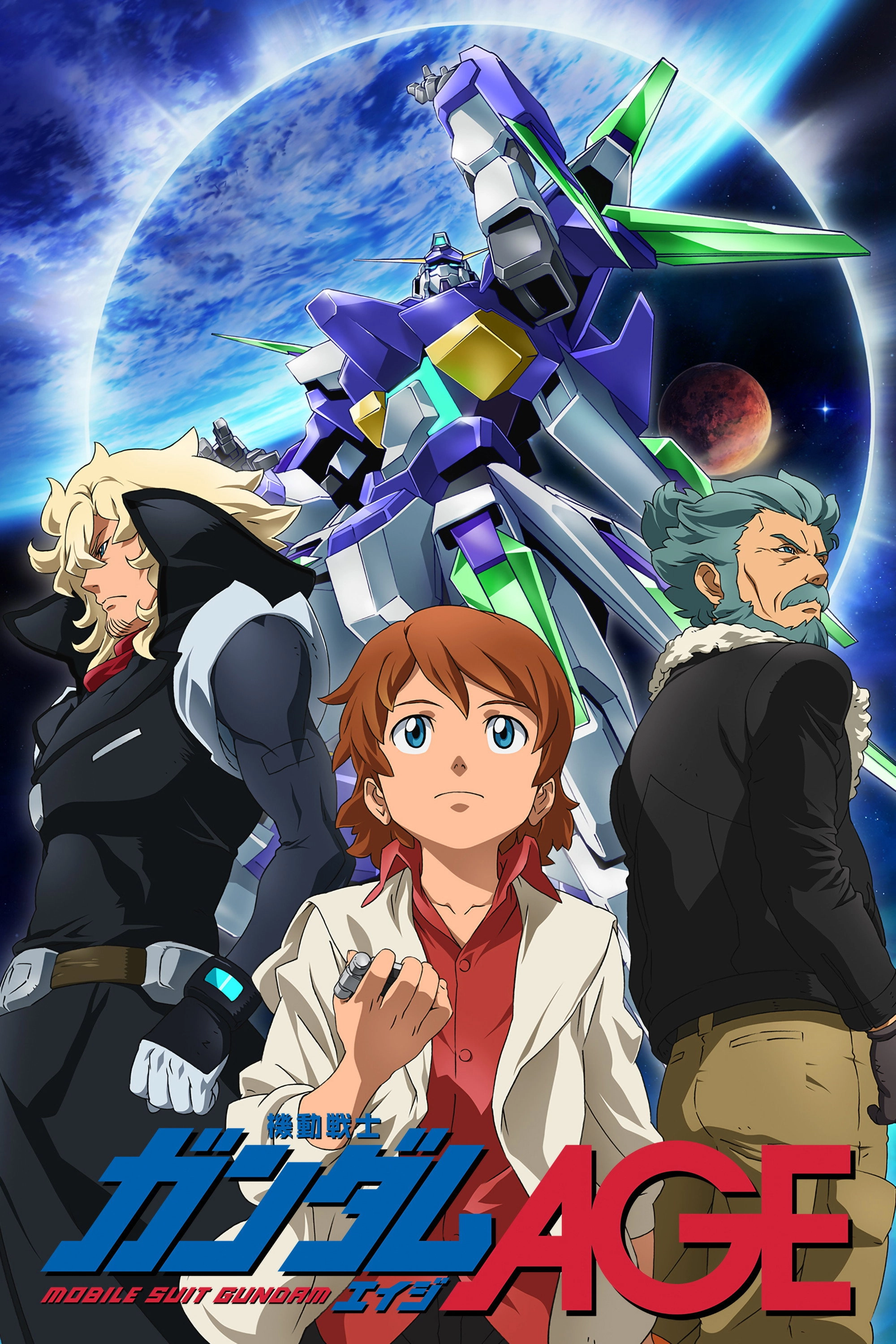 Mobile Suit Gundam AGE