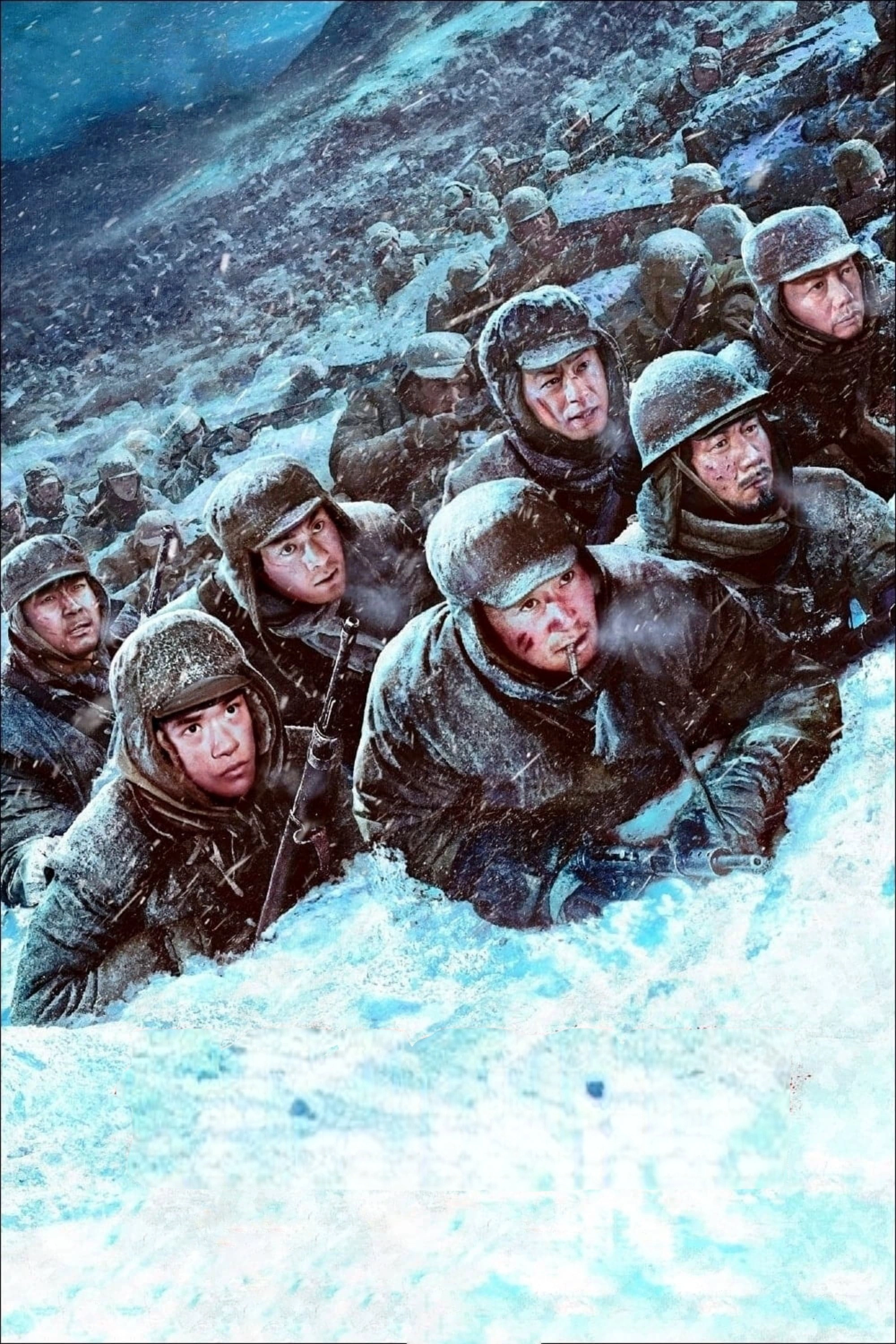 The Battle at Lake Changjin