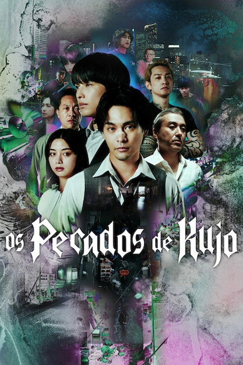 Sins of Kujo