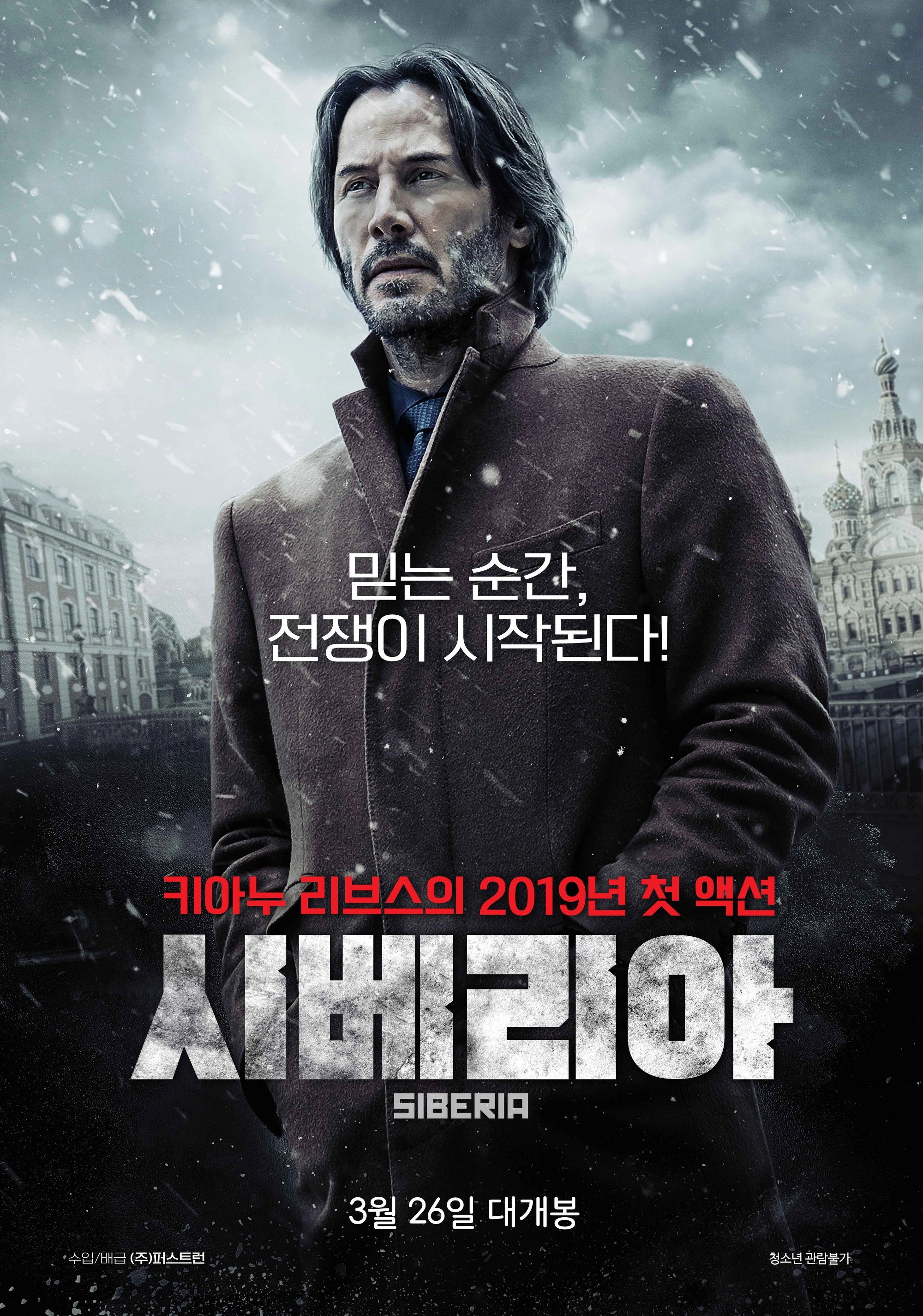 Siberia