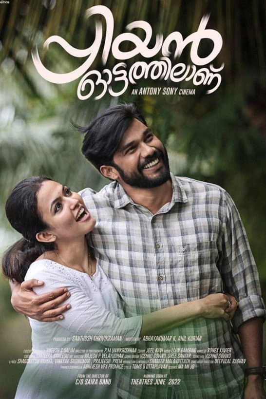 Priyan Ottathilaanu