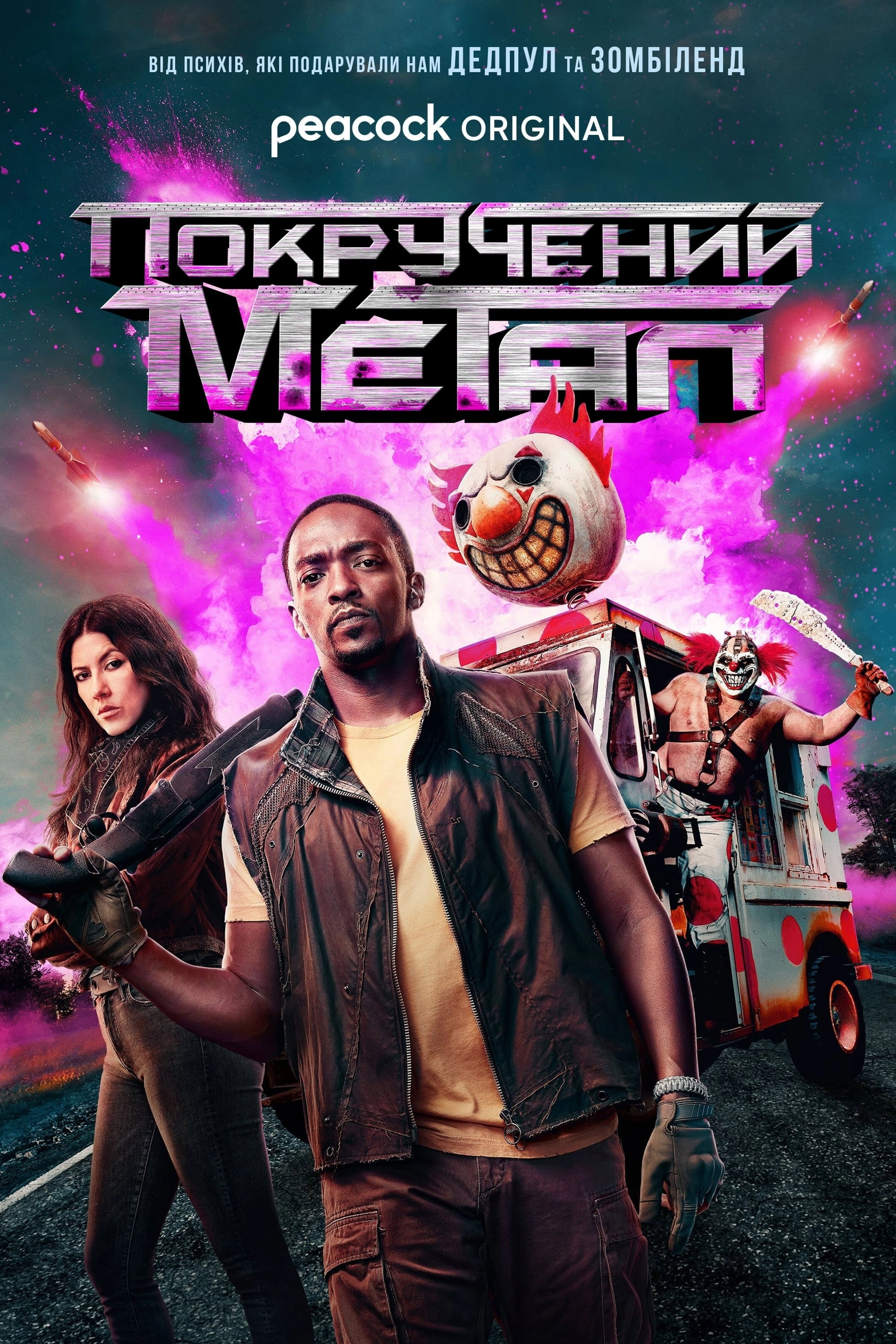 Twisted Metal