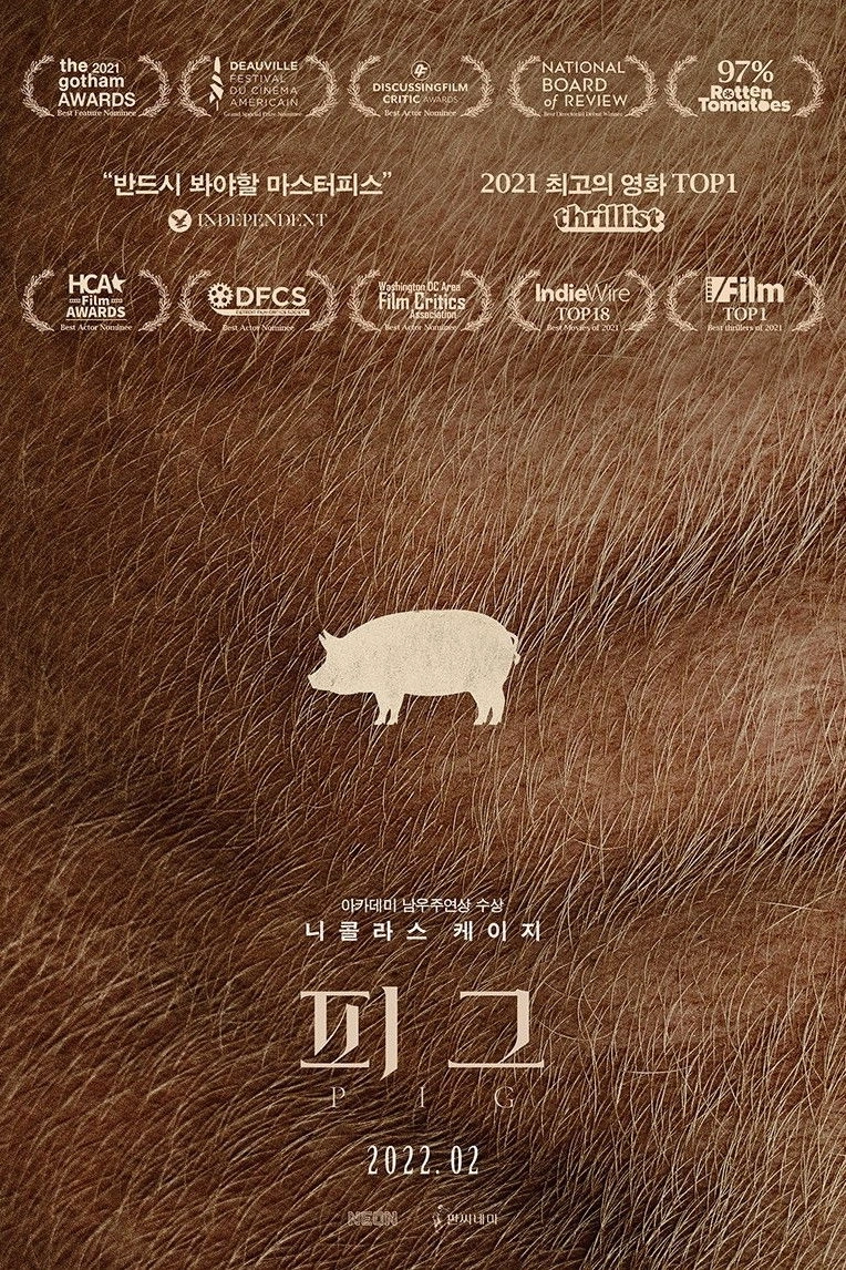 Pig