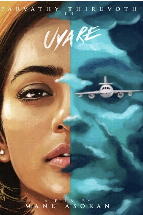 Uyare