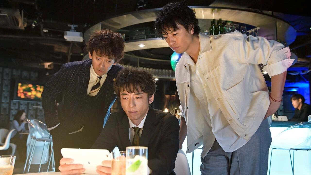 Tokyo Bachelors