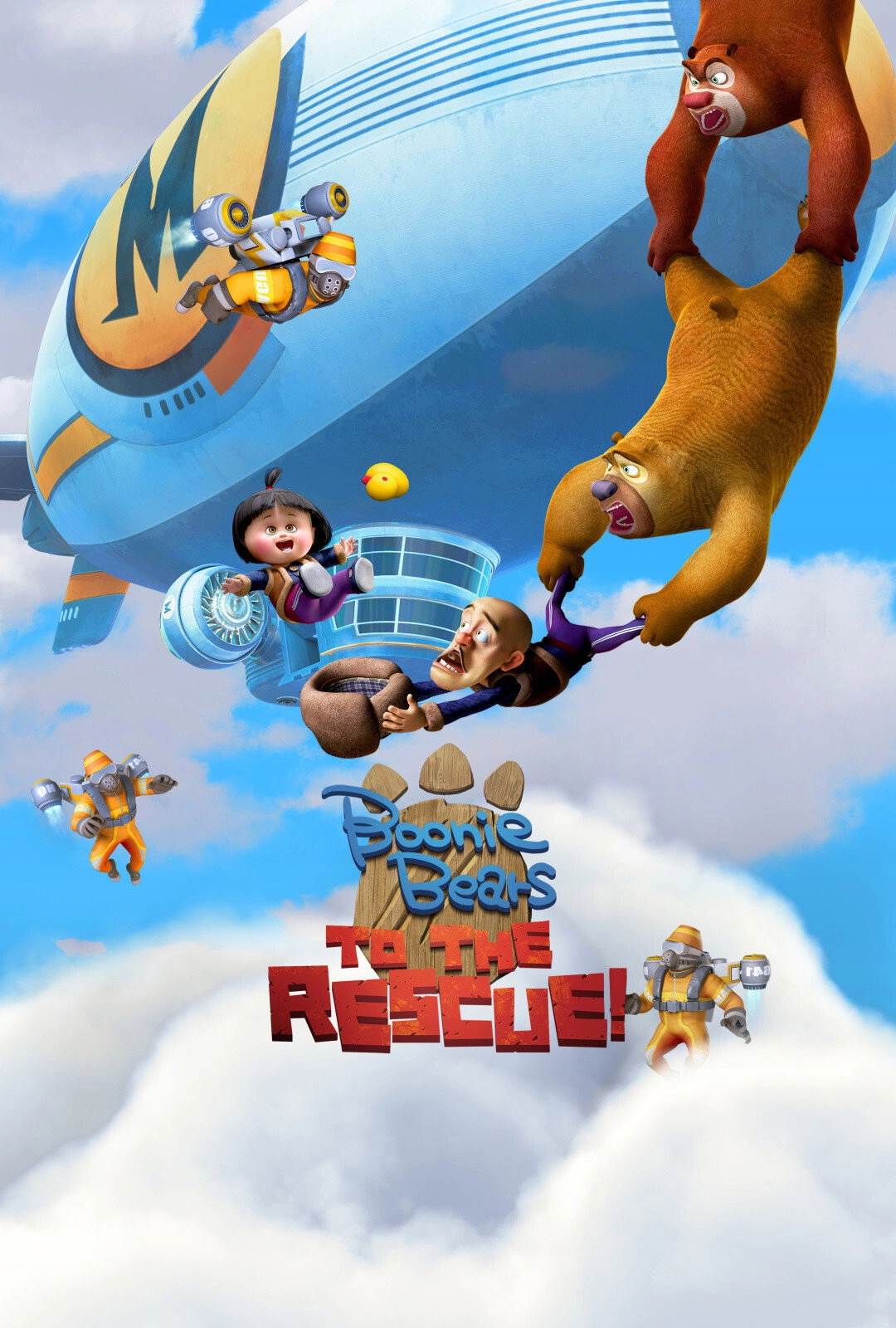 Boonie Bears: To the Rescue