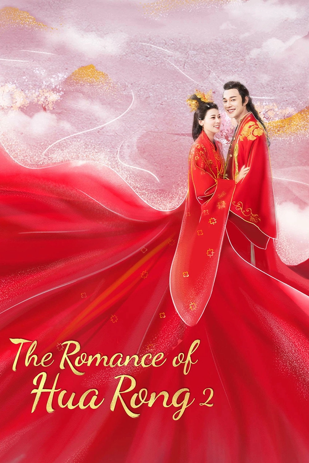 The Romance of Hua Rong