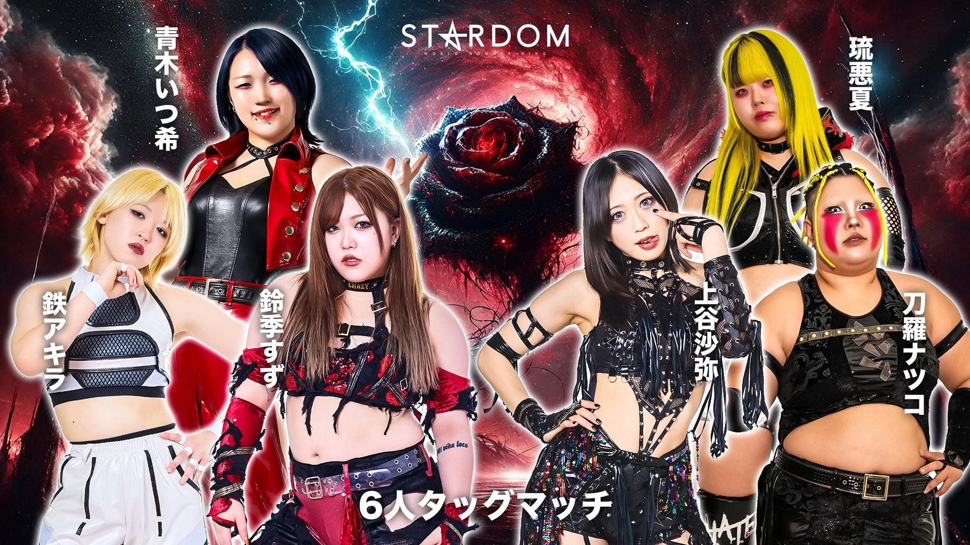 Stardom GW Tour 2026 in Fukuyama
