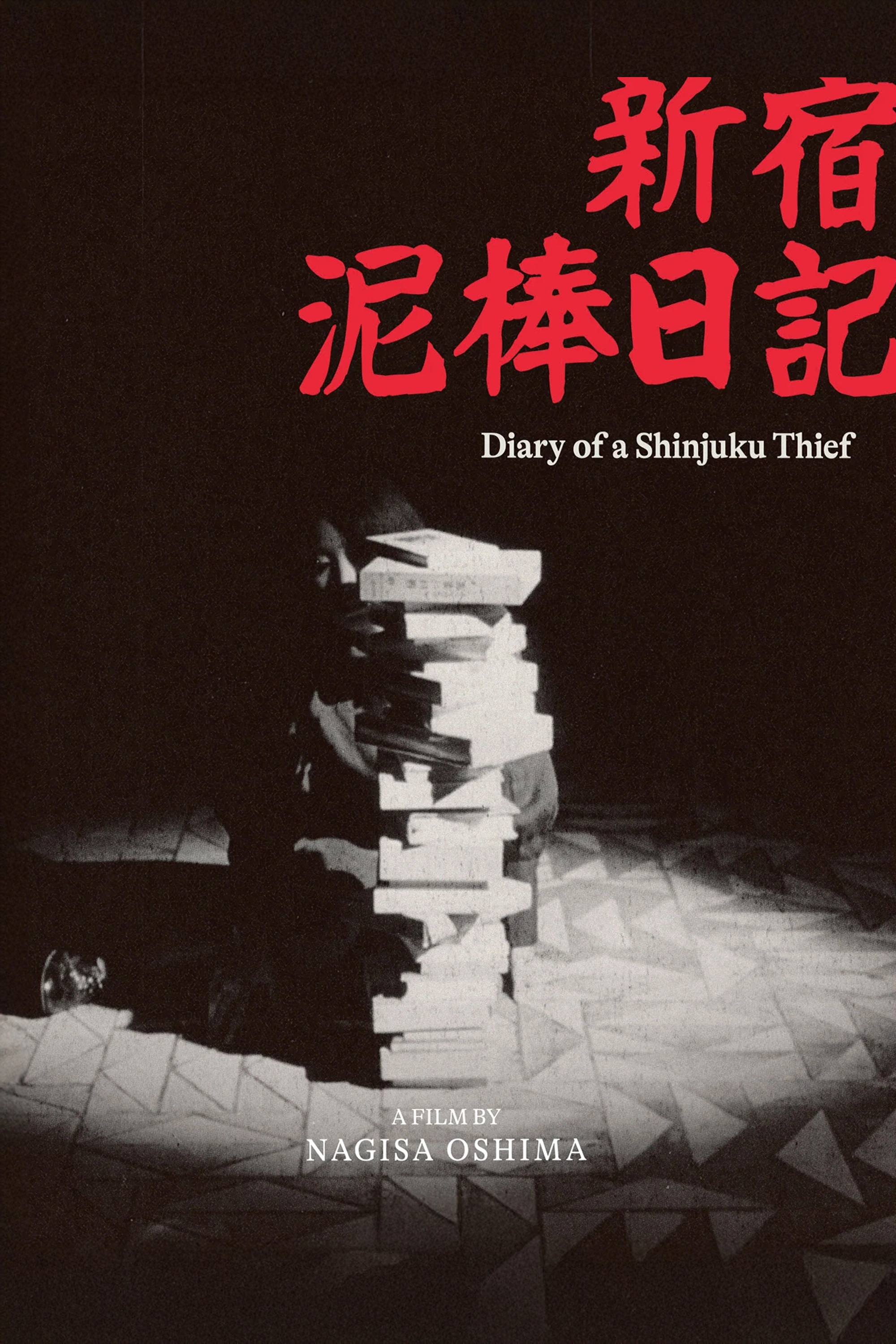 Diary of a Shinjuku Thief