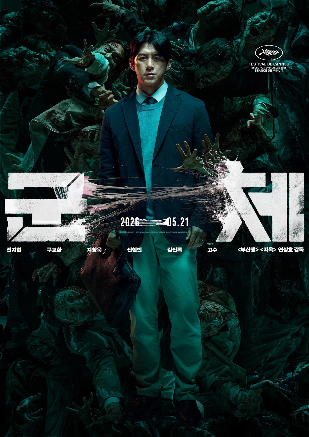 Colony