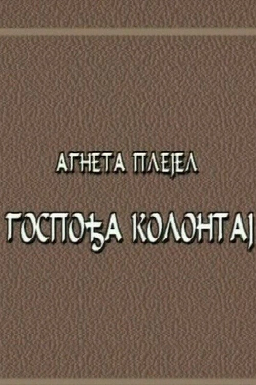 Mrs. Kollontay
