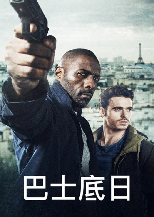 Bastille Day