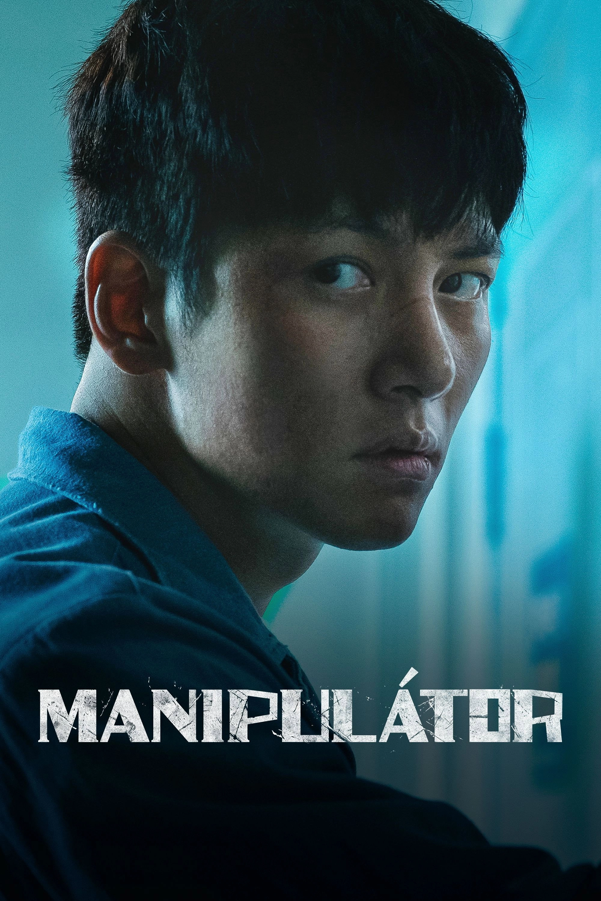 The Manipulated