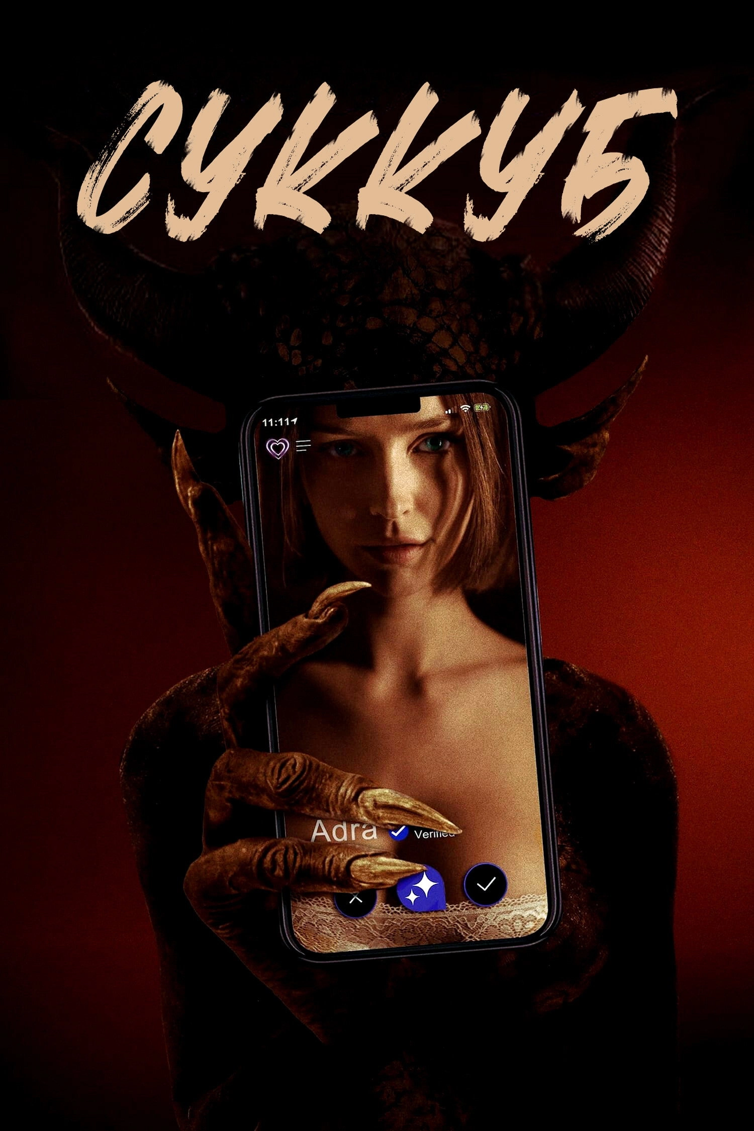 Succubus