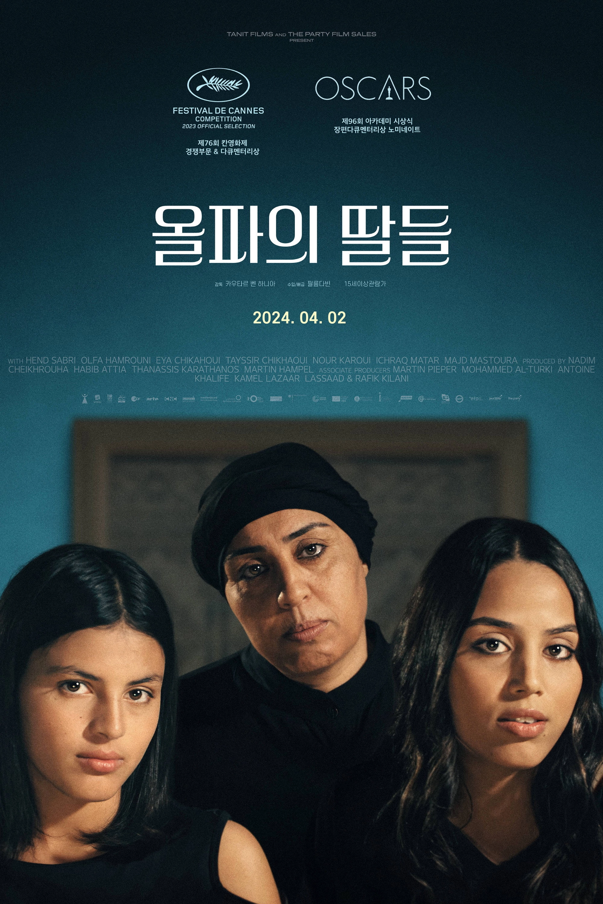 Four Daughters