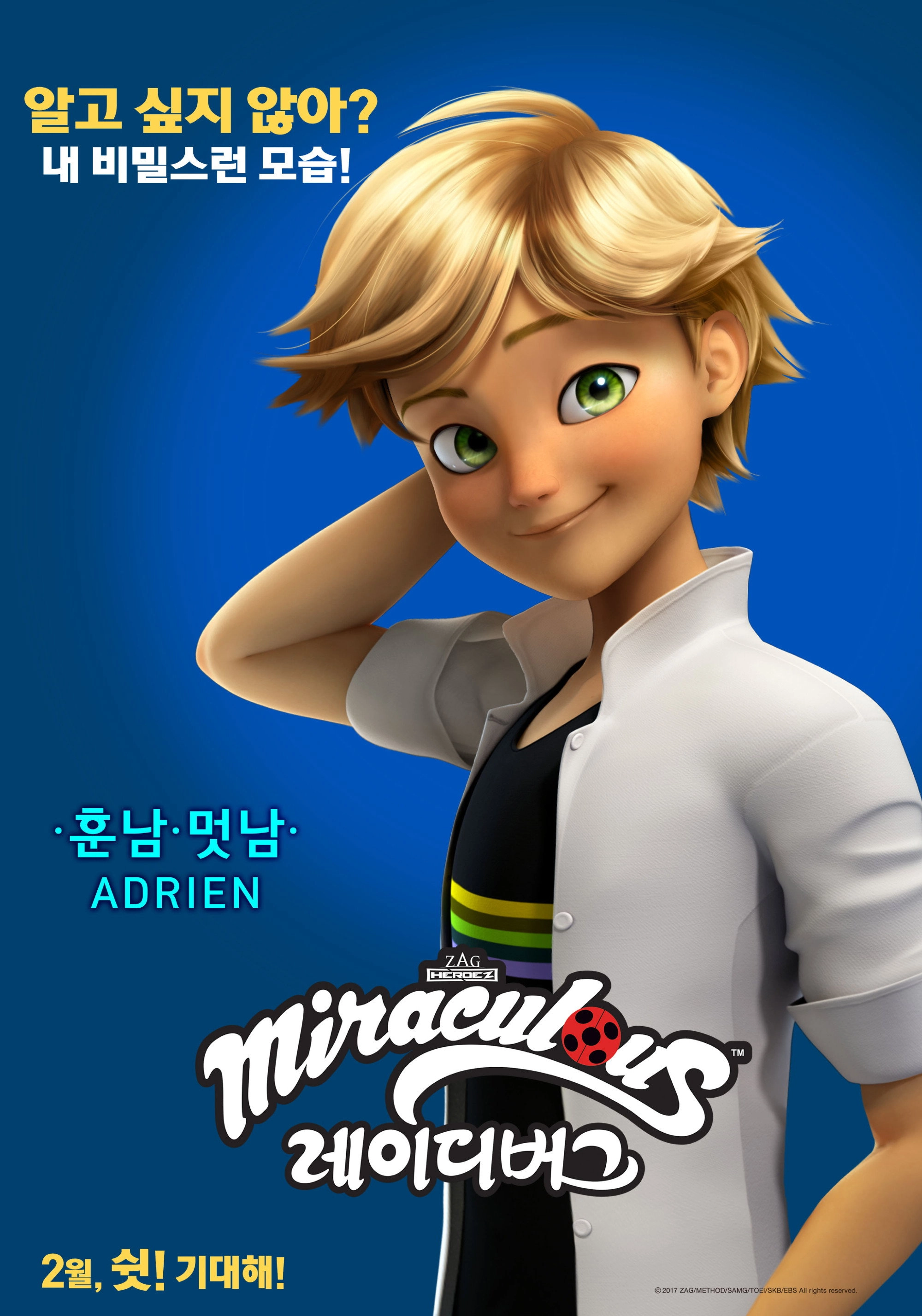 Miraculous: Tales of Ladybug & Cat Noir