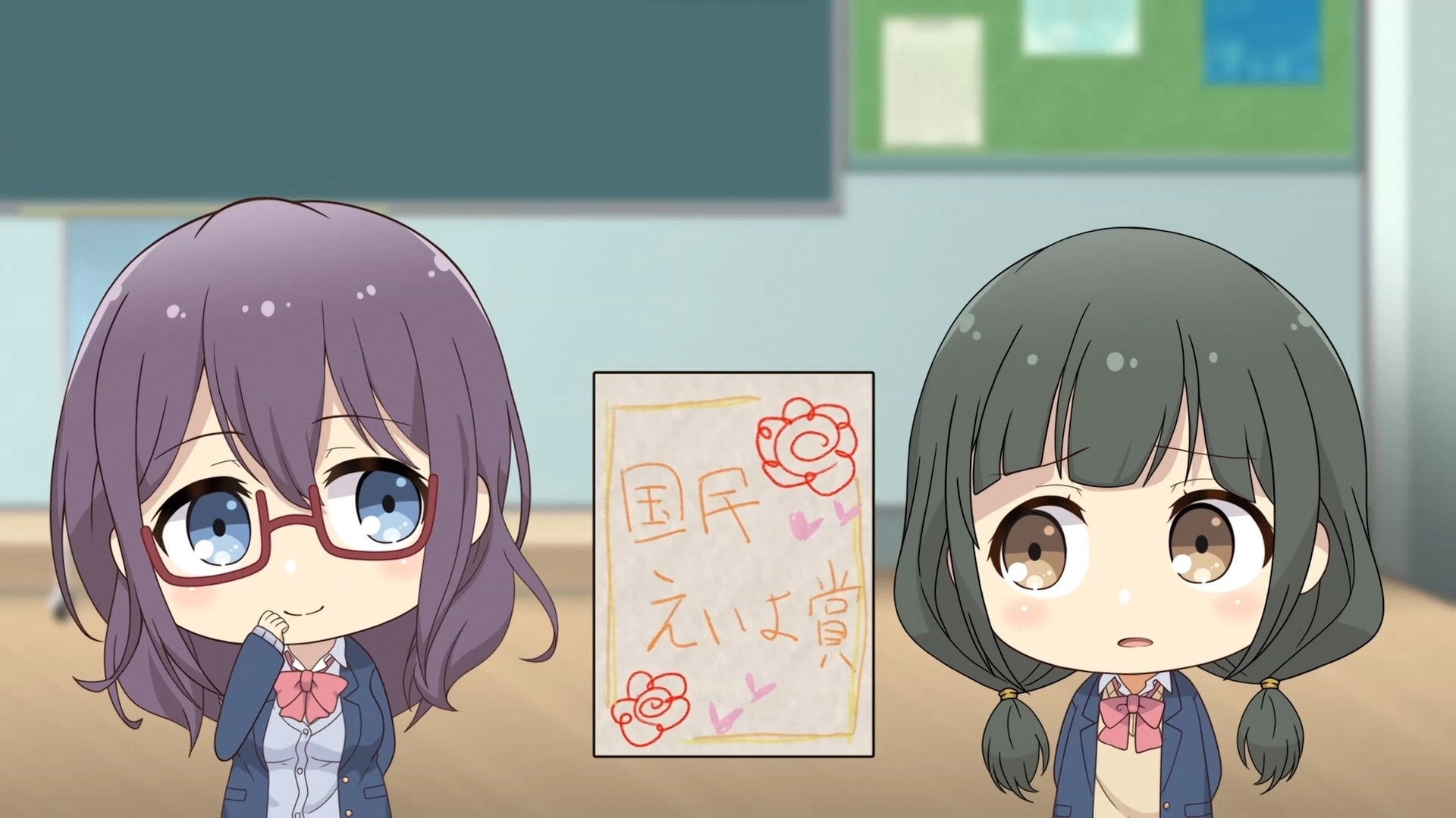 Adachi and Shimamura